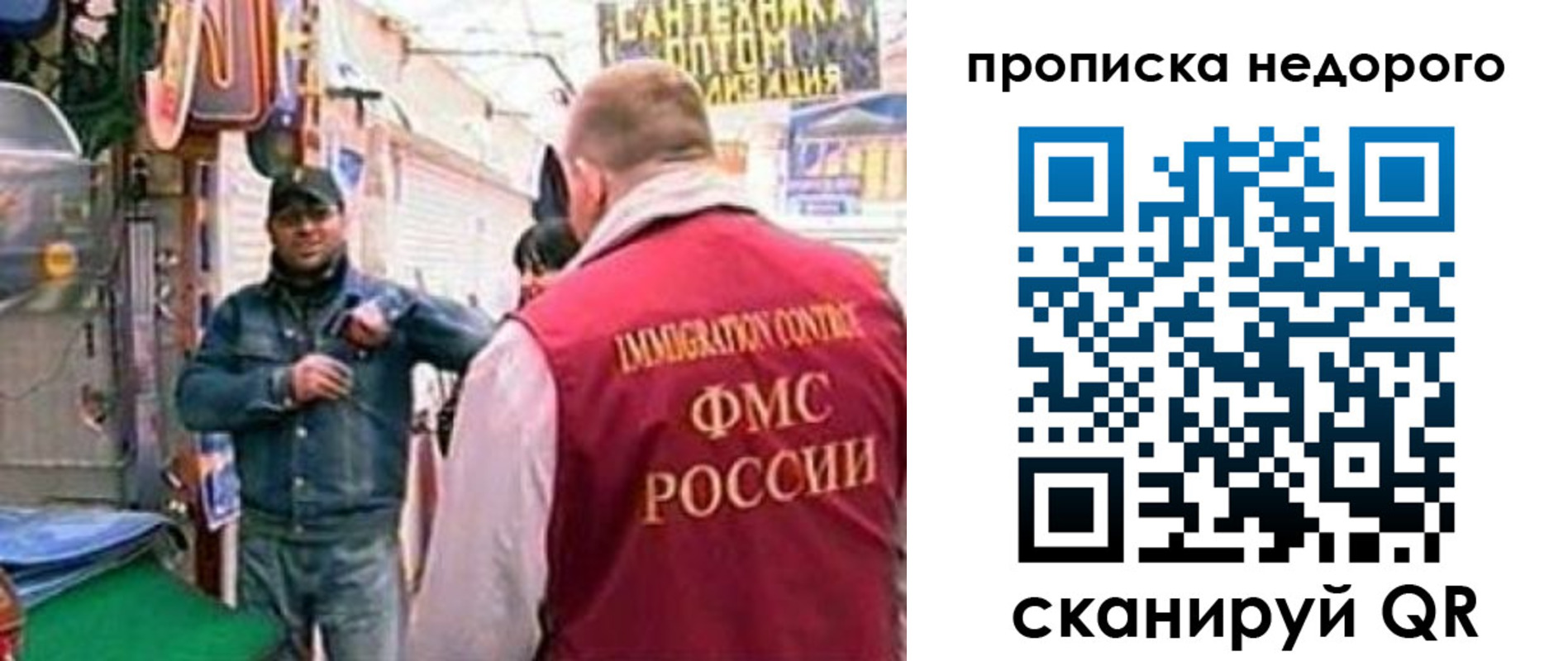временная регистрация в квартире в Ханты-Мансийске