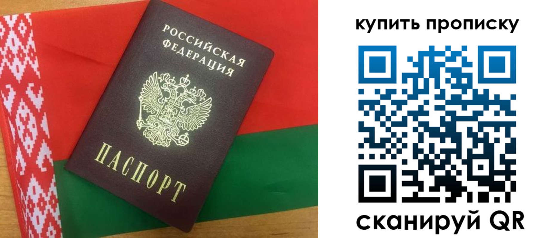 прописка для кредита в Ханты-Мансийске
