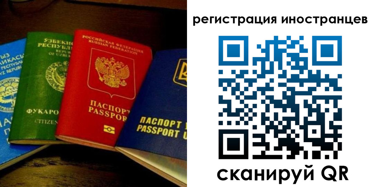 прописка паспорт в Ханты-Мансийске