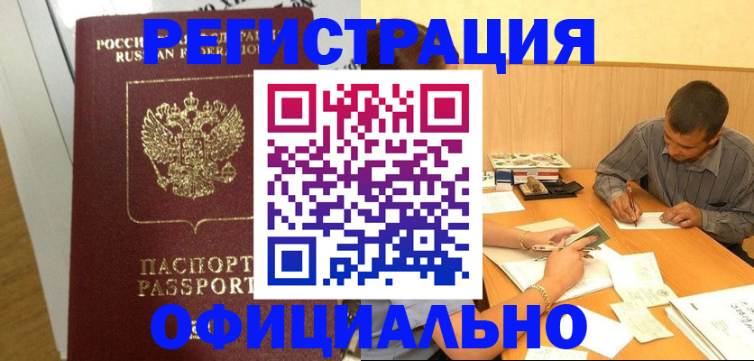 форма 3 в Ханты-Мансийске