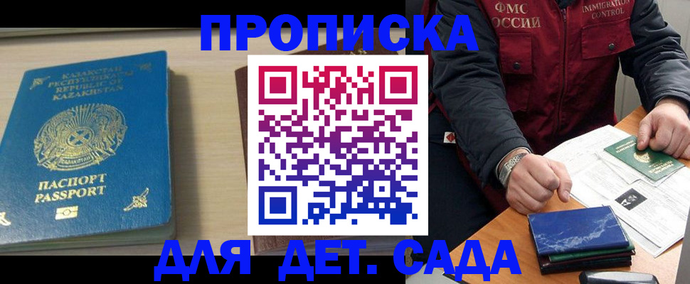 найти адрес прописки в Ханты-Мансийске